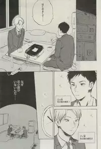 BOY'S ピアス 2015-03