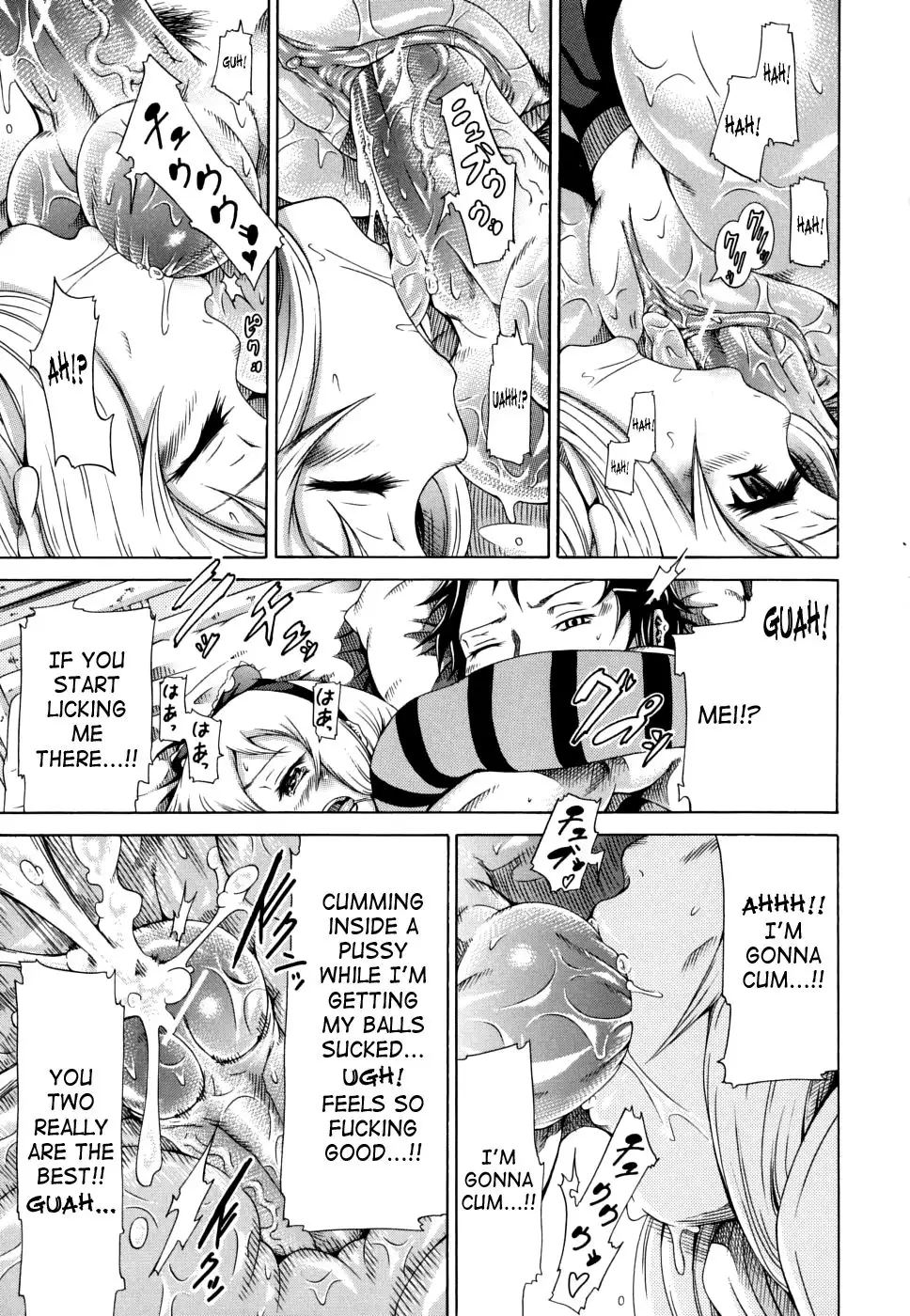 Shooting Star Gemini