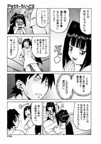 COMIC AUN 2004-02 Vol. 93