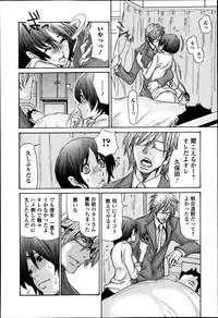 Bishoujo Kakumei KIWAME Road Vol.12