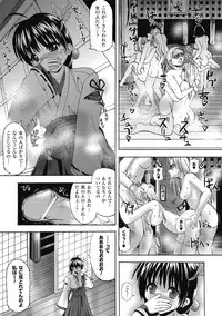 [SAS] Angel Tail [Digital]