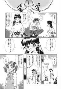 [Anthology] Pretty Kiss