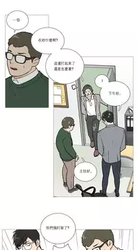 [The Jinshan] Sadistic Beauty Ch.1-33 [Chinese] [17汉化]