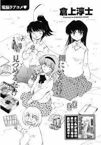 Comic Men's Young [2009-05]