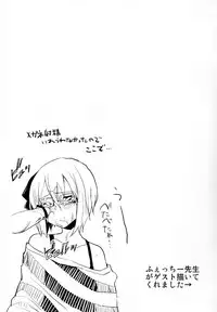 (Reitaisai 10) [100yenmofa (Mirino)] Ofuro Agari no Megane Youmu wo Yopparawasete Binkan DokiDoki LoveLove Ecchi ~ Nakadashi Kimete Saigo wa Berochuu ~ (Touhou Project) [English]