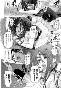 COMIC Penguin Celeb 2013-04