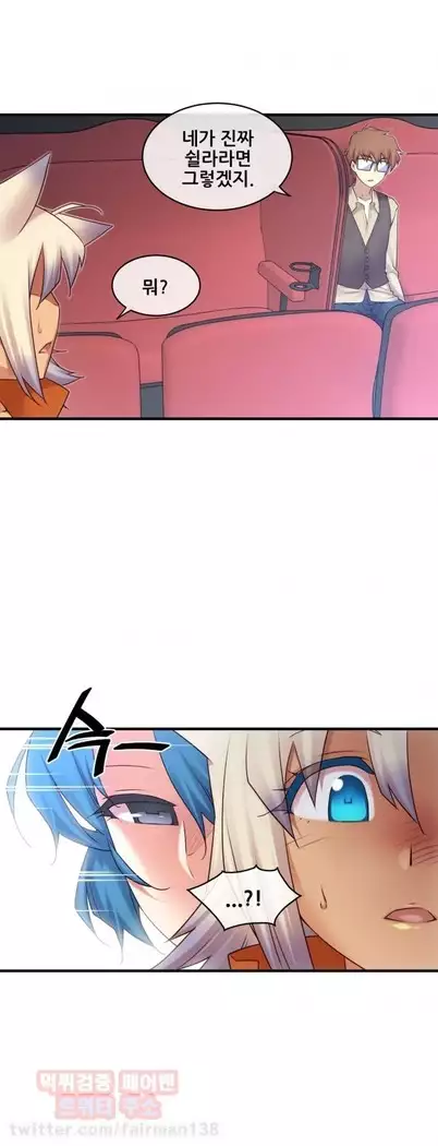 Master in My Dreams Ch.90-131