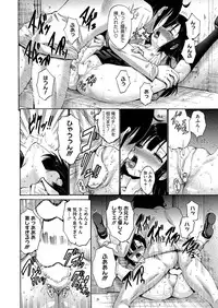 Comic Megastore H 2013-07 [Digital]