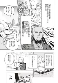 COMIC Kairakuten BEAST 2018-02 [Digital]