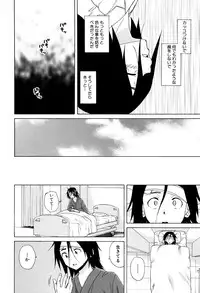 [Fuuga] Ane no Himitsu To Boku no Jisatsu
