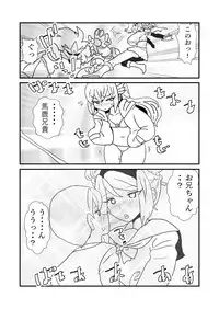 [Kuroihi] 108!soulsisters