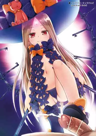 Tamaya Oodama Nijiiro Soushuuhen 3