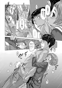 COMIC AUN 2017-04 [Digital]