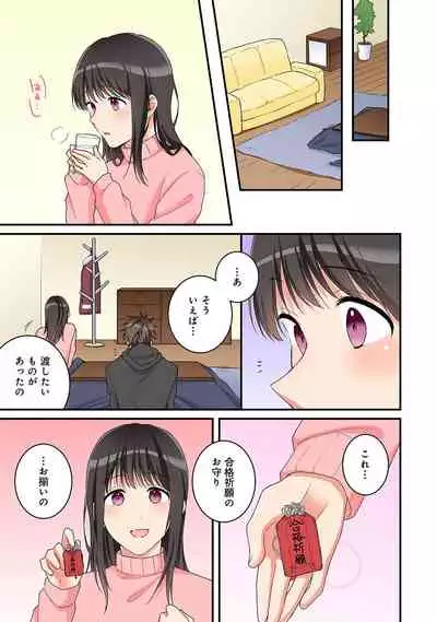 COMIC Ananga Ranga Vol. 82