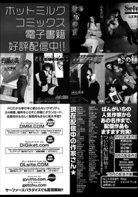 Manga Bangaichi 2013-11