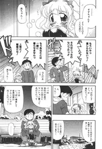 COMIC Shoujo Tengoku 2008-01