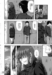 [Minarai Zouhyou] Scramble