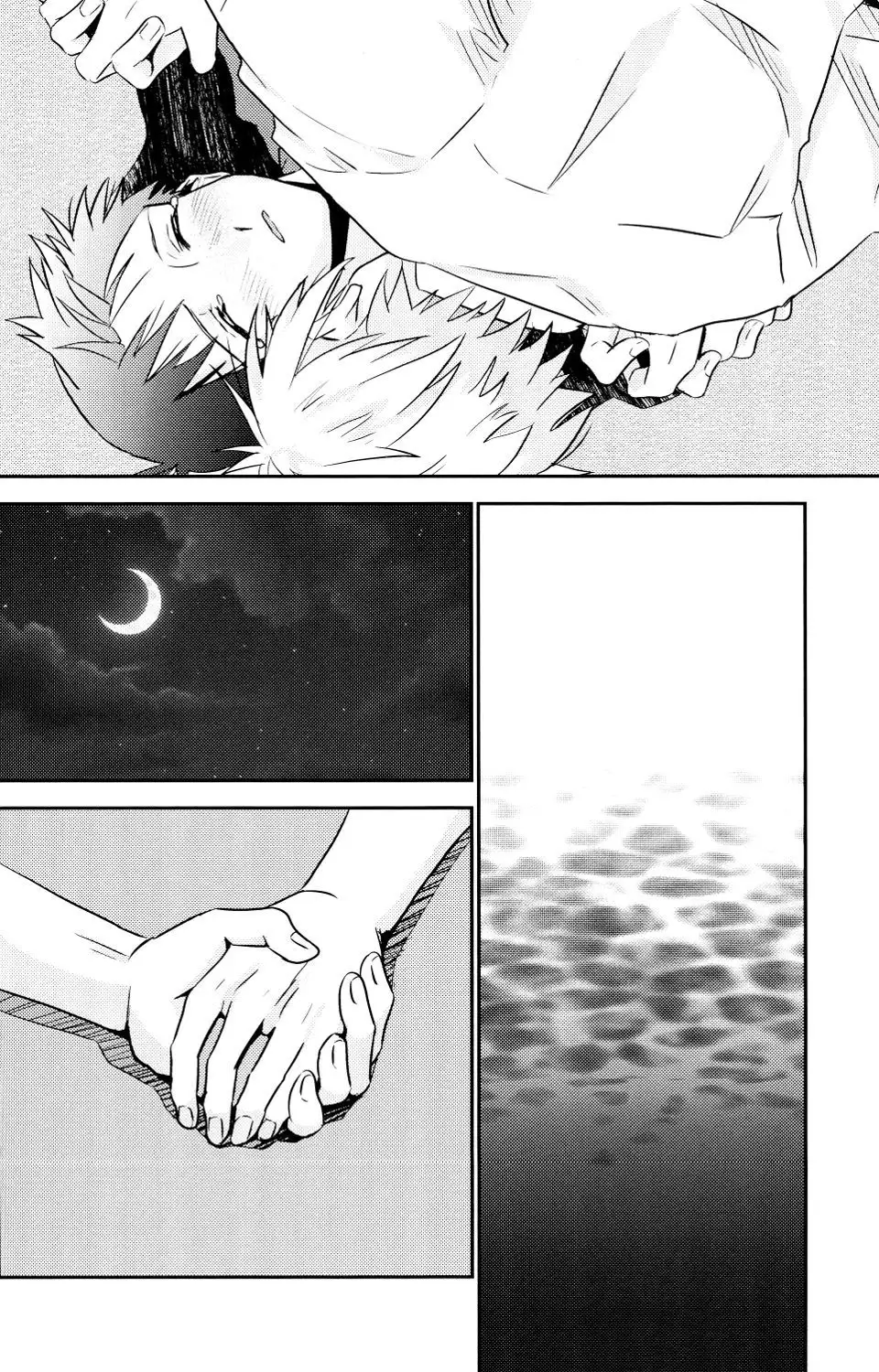 Tsumetai Aka o Idaite