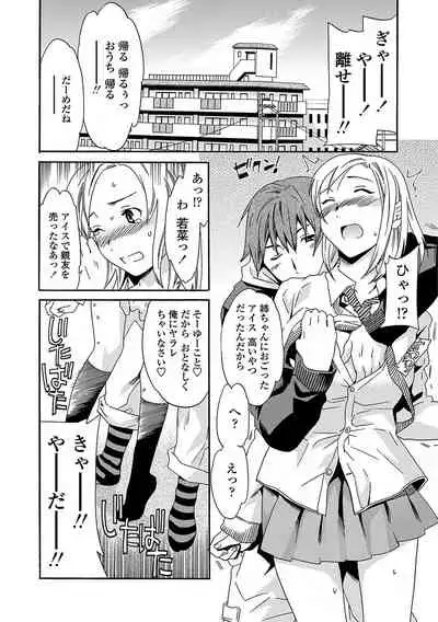 [Cuvie] Juicy [Digital]