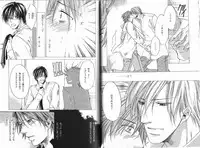 B-BOY Phoenix 13 Tenishoku Tokushū