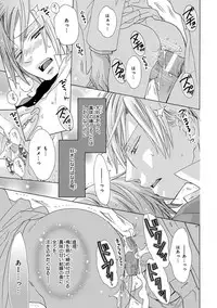 [Anthology] Pink Gold 4