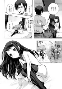 COMIC LO 2012-05 Vol. 98