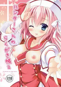 (COMIC1☆8) [Ryuknigthia (Kiduki Erika)] Hunter-san no Rakugakichou 2 (Monster Hunter)