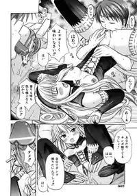 COMIC AUN 2007-04 Vol. 131