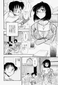 COMIC Momohime 2004-08