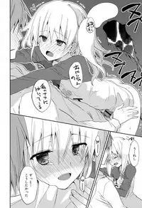 Juicy No. 17 2017-04 [Digital]