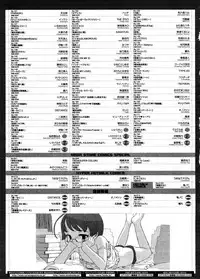 COMIC Megastore H 2008-09