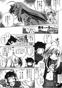 COMIC AUN 2008-04 Vol. 143