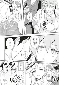 (C93) [Kamico! (Mocco)] Hood, Maya no Koukando ga agari Sugita. (Azur Lane)