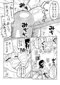 [PH-BU] 妖女大図鑑