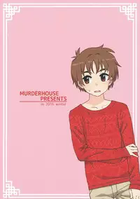 (C91) [MURDERHOUSE (Workaholic)] Kotaete! Syaoran-kun (Cardcaptor Sakura)
