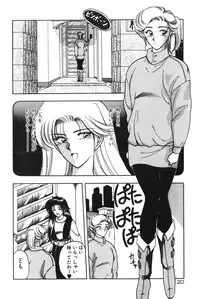 [Karura Syou] Gogo no Queen side B