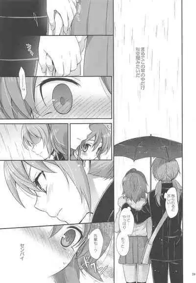 Secret×Sweet×Secret