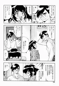 [Minazuki Satsuki] CHAOS