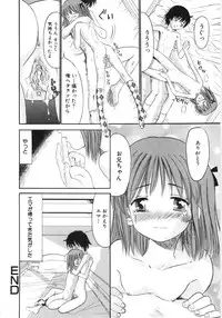 [Ogawa Kanran] Ayakashi no Yakata - Fascinating Mansion