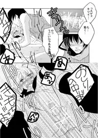 [27 (Fujitsuna)] Len Jirushi (Vocaloid)