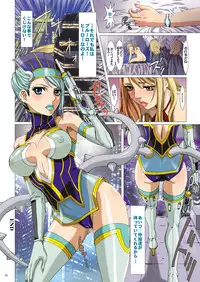 [STUDIO PAL (Nanno Koto)] SWEET SACRIFICE (Tiger & Bunny) [Digital]