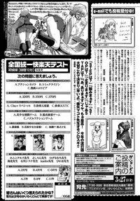 COMIC Kairakuten 2015-04