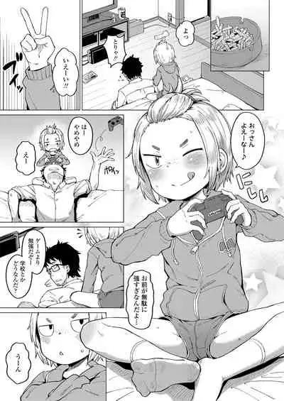 COMIC LO 2020-08 [Digital]