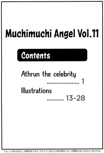 Muchi Muchi Angel Vol. 11