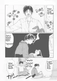 [CROCODILE-Ave. (Murakami Maki)] Remix Gravitation 3 (Gravitation) [English]