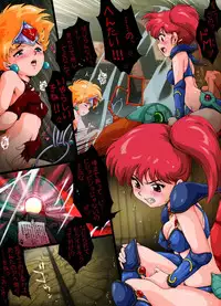 [Yaki Lemon] Ashanti ni Youkoso! - Welcome to Ashanti! (Genmu Senki Leda) [Digital]