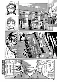 [Kira Hiroyoshi] Love Letter