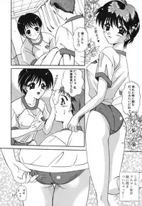 [Ryouga Taku] Chijoku Yuugi