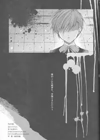 [HONOYURARA ( Mitsuhabotan)] Petit Koi ( PERSONA 3 portable )