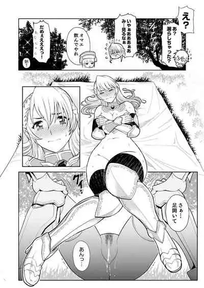 [Osiris Pictures (Revolver)] [Comic] Shokugyou, Shounin